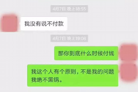 多伦专业要账公司